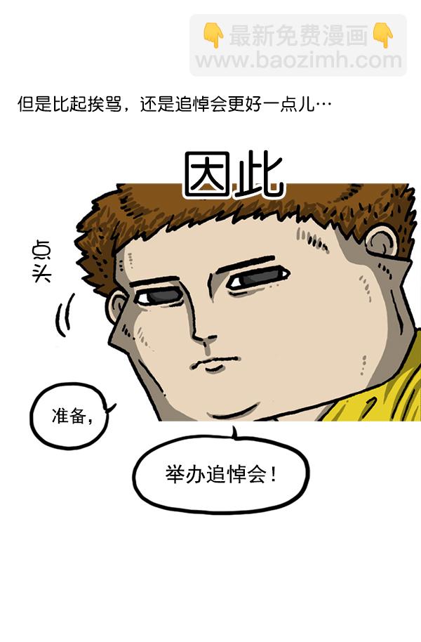 🍲最快更新的心灵的声音 后记 第12页