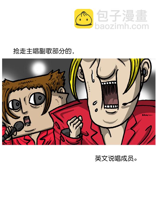 🍲最快更新的心灵的声音 后记 第21页