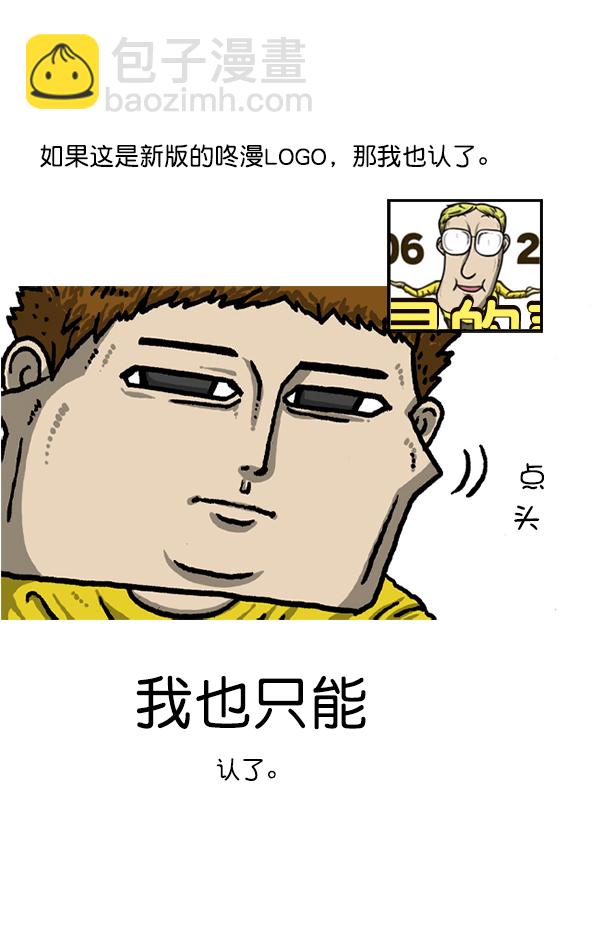 🍲最快更新的心灵的声音 后记 第25页