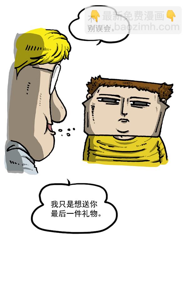🍲最快更新的心灵的声音 后记 第31页