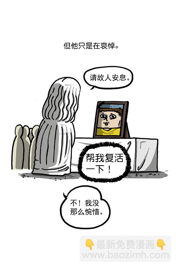 🍲最快更新的心灵的声音 后记 第34页