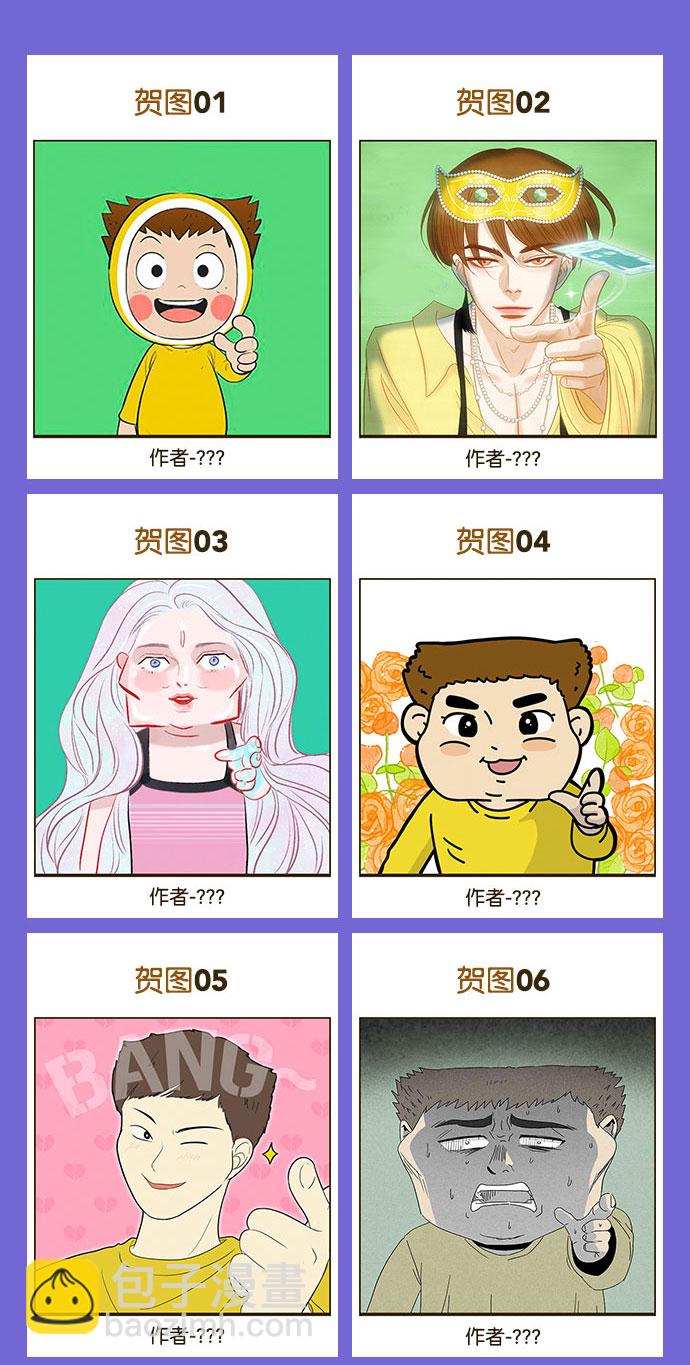 🍲最快更新的心灵的声音 后记 第42页