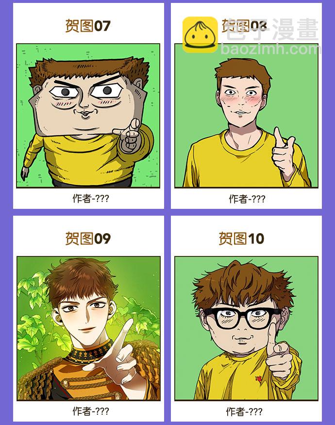 🍲最快更新的心灵的声音 后记 第43页