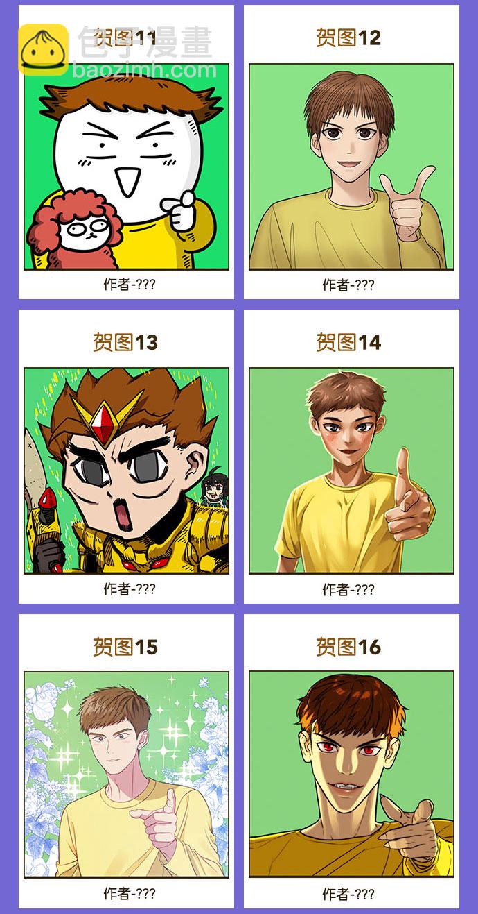🍲最快更新的心灵的声音 后记 第44页