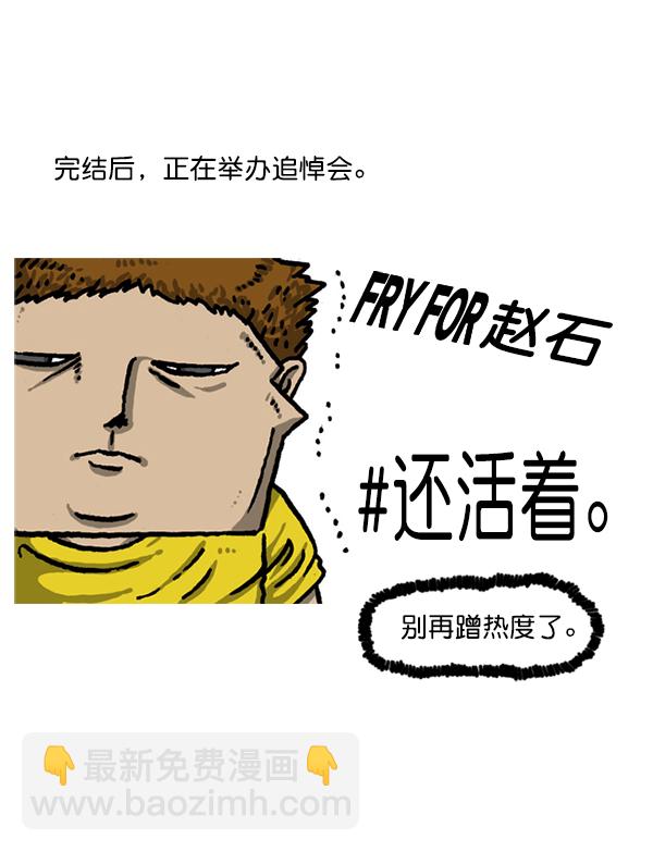 🍲最快更新的心灵的声音 后记 第8页