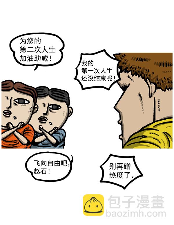 🍲最快更新的心灵的声音 后记 第9页