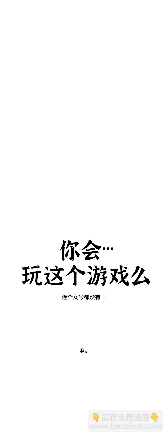 🍲最快更新的心灵的声音 [补充篇] 第1话 神秘的他们 第12页