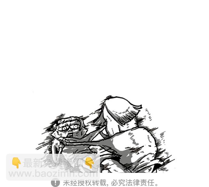 🍲最快更新的心灵的声音 [补充篇] 第3话 我也知道内在美重要 第14页