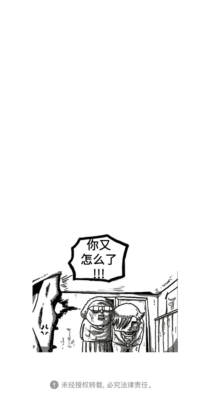🍲最快更新的心灵的声音 [补充篇] 第7话 真实回忆录 第14页