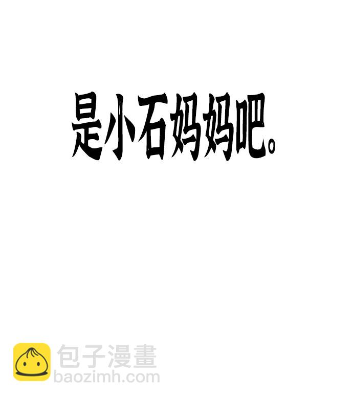 🍲最快更新的心灵的声音 [补充篇] 第13话 惩罚 第13页
