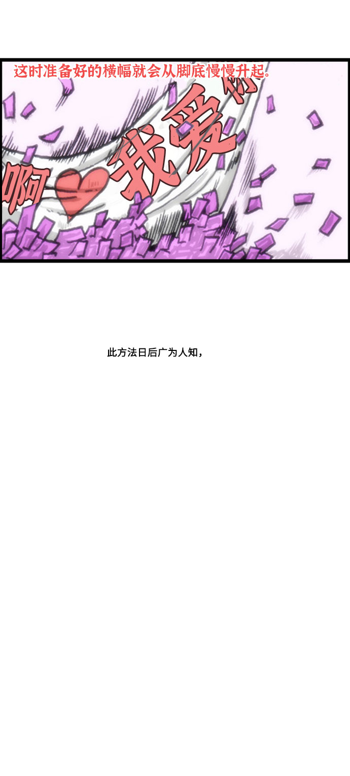 🍲最快更新的心灵的声音 [补充篇] 第33话 生活中的惊喜 第12页