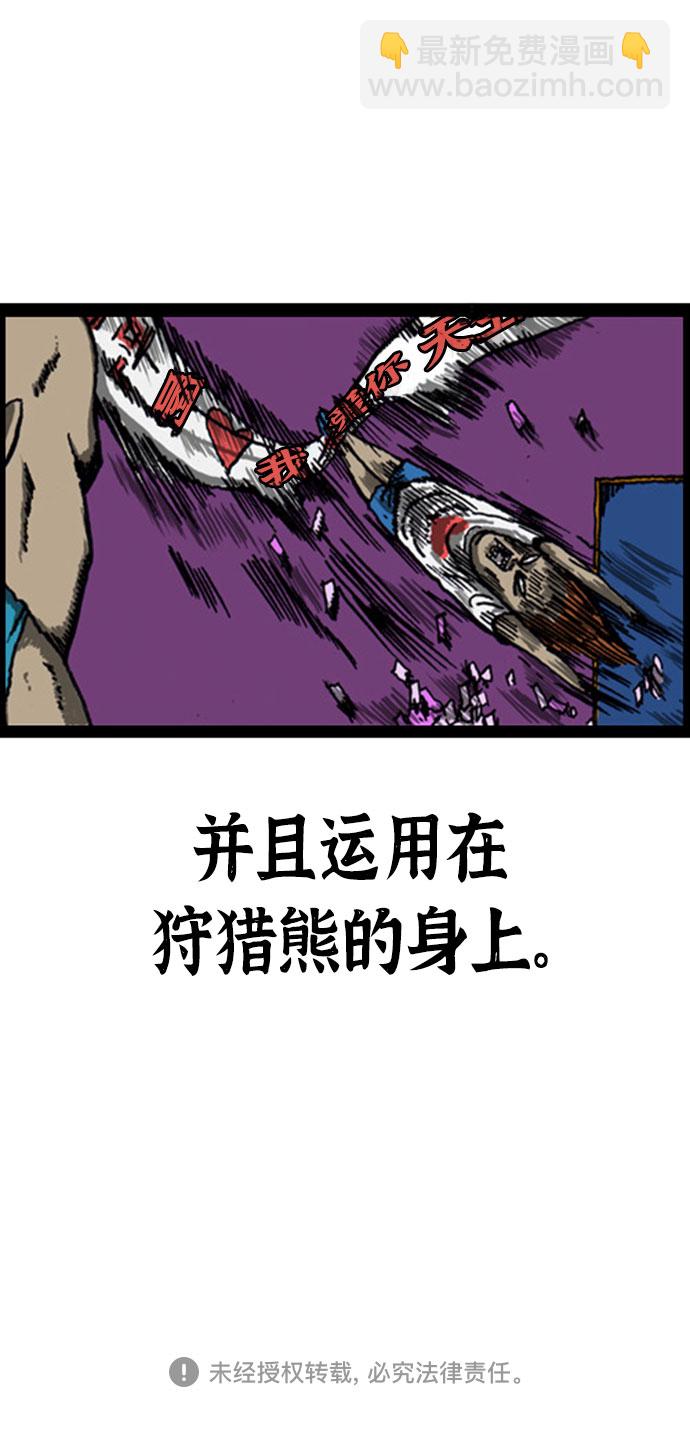 🍲最快更新的心灵的声音 [补充篇] 第33话 生活中的惊喜 第13页