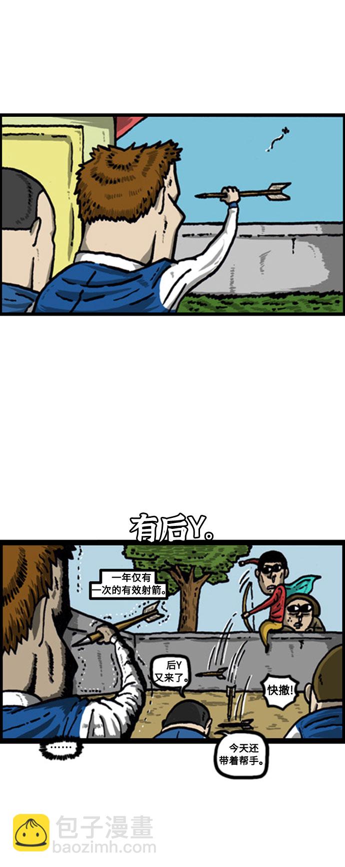🍲最快更新的心灵的声音 [补充篇] 第55话 什么人都有 第8页
