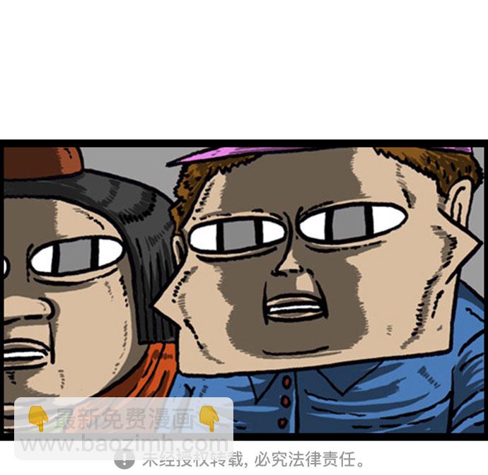 🍲最快更新的心灵的声音 [补充篇] 第61话 赵石动物 第13页