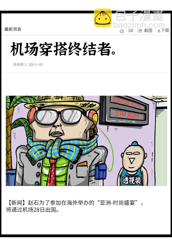 🍲最快更新的心灵的声音 [补充篇] 第71话 专业人士 第13页