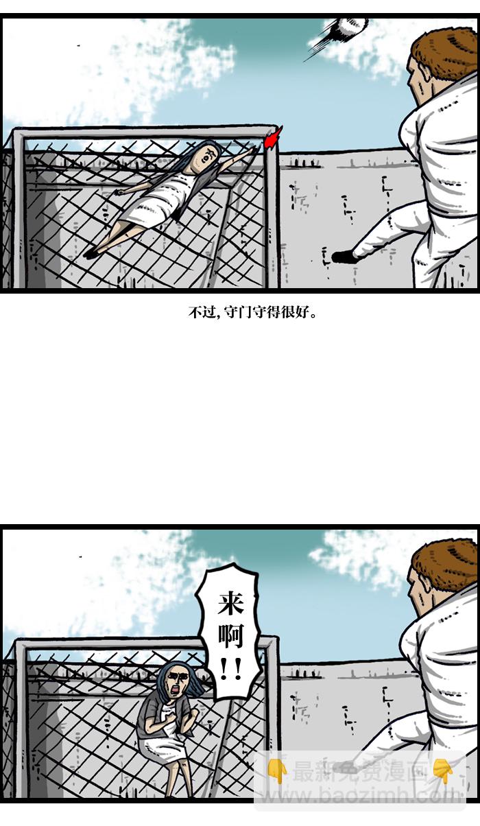 🍲最快更新的心灵的声音 [第940话] 你:我 第22页