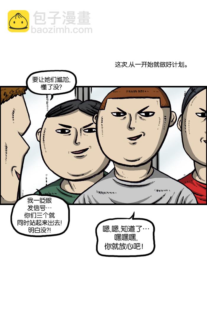 🍲最快更新的心灵的声音 [第940话] 你:我 第23页