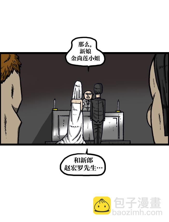 🍲最快更新的心灵的声音 [第940话] 你:我 第45页