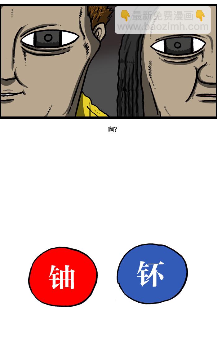 🍲最快更新的心灵的声音 [第940话] 你:我 第46页