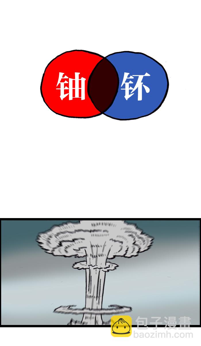 🍲最快更新的心灵的声音 [第940话] 你:我 第47页