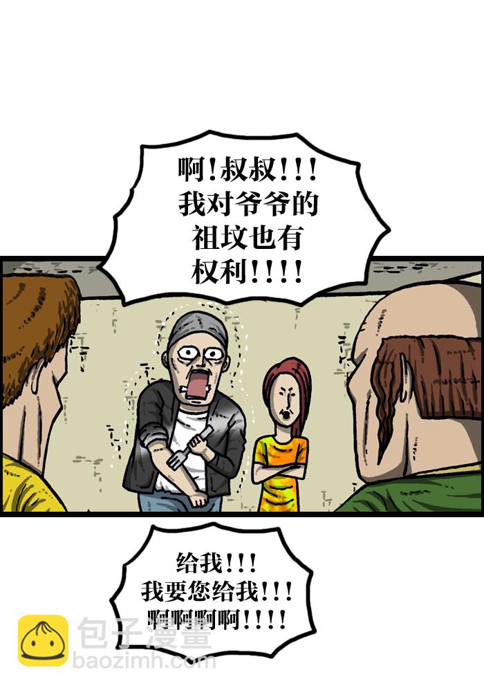 🍲最快更新的心灵的声音 [第940话] 你:我 第48页