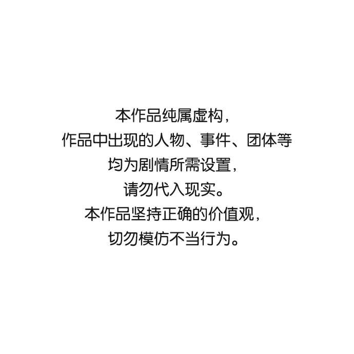 🍲最快更新的心灵的声音 [补充篇] 第85话 销售冠军 第1页