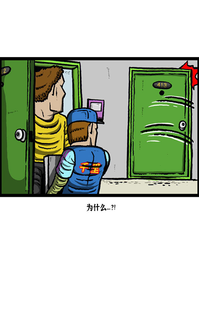 🍲最快更新的心灵的声音 [补充篇] 第113话 242-2424 第19页