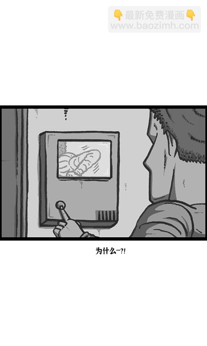 🍲最快更新的心灵的声音 [补充篇] 第113话 242-2424 第20页