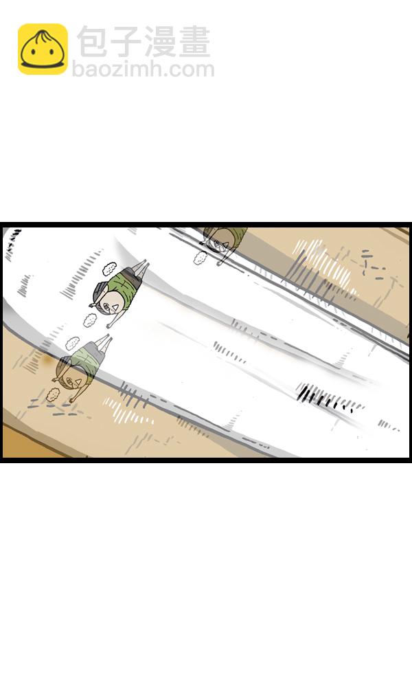 🍲最快更新的心灵的声音 [第952话] 吊扇 第35页