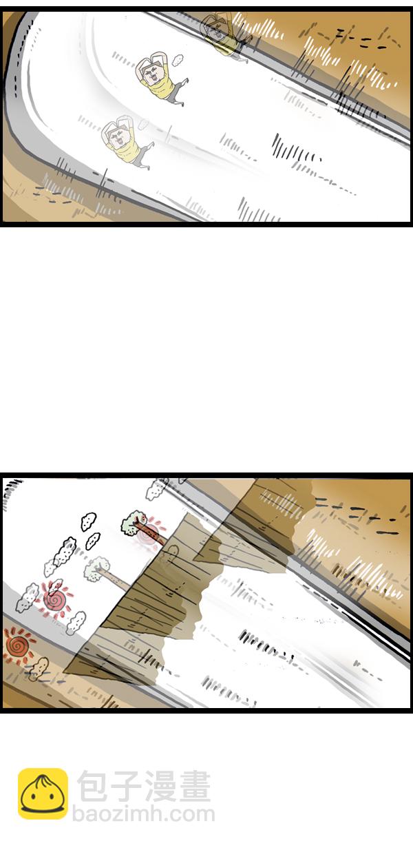 🍲最快更新的心灵的声音 [第952话] 吊扇 第36页