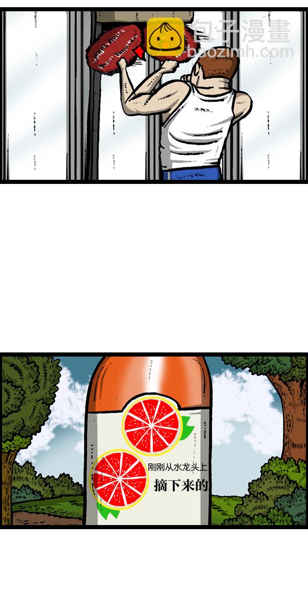🍲最快更新的心灵的声音 [第956话] 注意水压 第18页