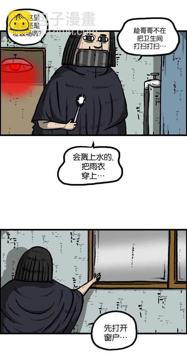🍲最快更新的心灵的声音 [第956话] 注意水压 第21页