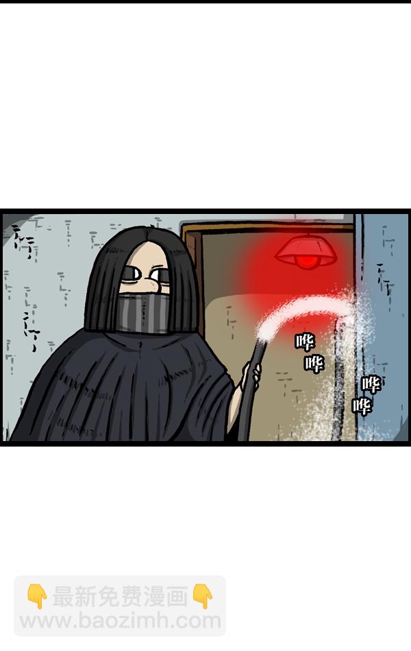 🍲最快更新的心灵的声音 [第956话] 注意水压 第23页