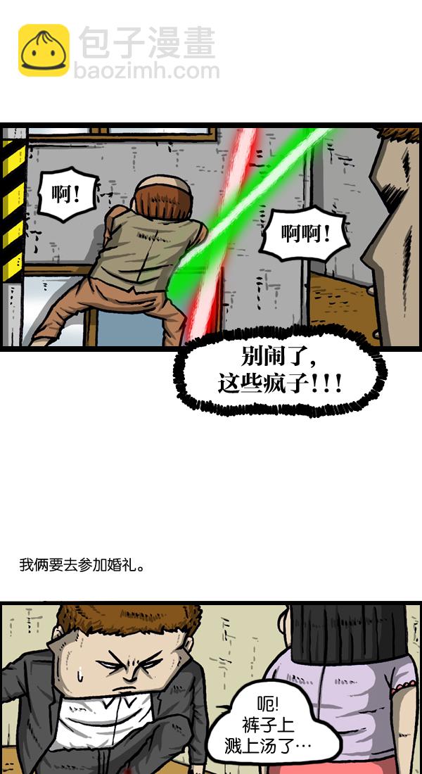 🍲最快更新的心灵的声音 [第956话] 注意水压 第26页