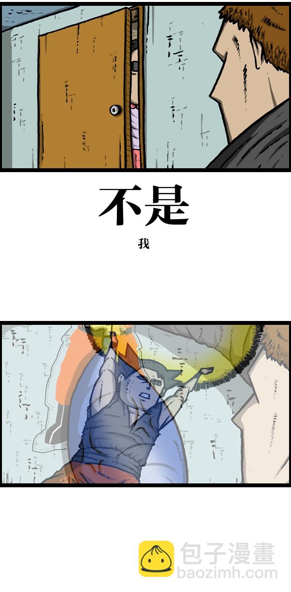 🍲最快更新的心灵的声音 [第956话] 注意水压 第30页