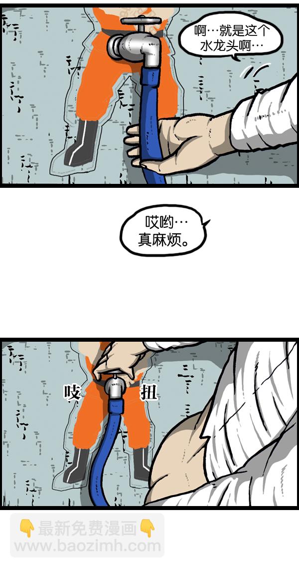 🍲最快更新的心灵的声音 [第956话] 注意水压 第35页