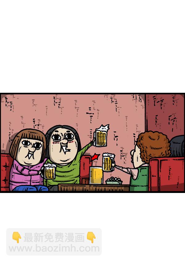 🍲最快更新的心灵的声音 [第904话] 爱的凤凰 第20页