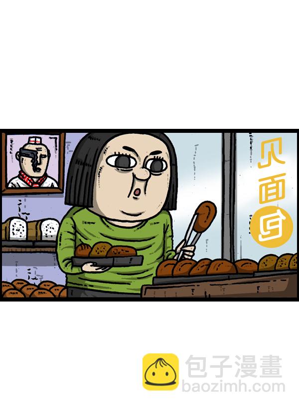 🍲最快更新的心灵的声音 [第904话] 爱的凤凰 第35页