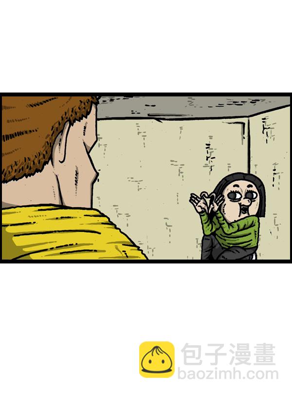 🍲最快更新的心灵的声音 [第904话] 爱的凤凰 第44页