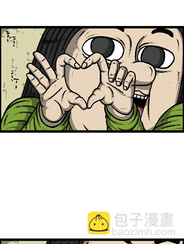 🍲最快更新的心灵的声音 [第904话] 爱的凤凰 第45页