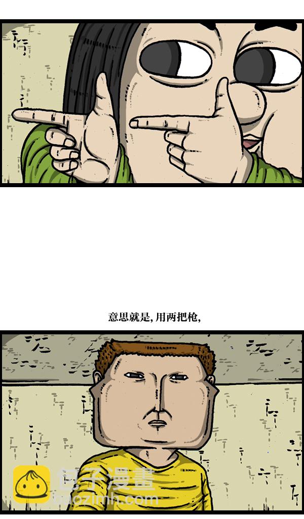 🍲最快更新的心灵的声音 [第904话] 爱的凤凰 第7页