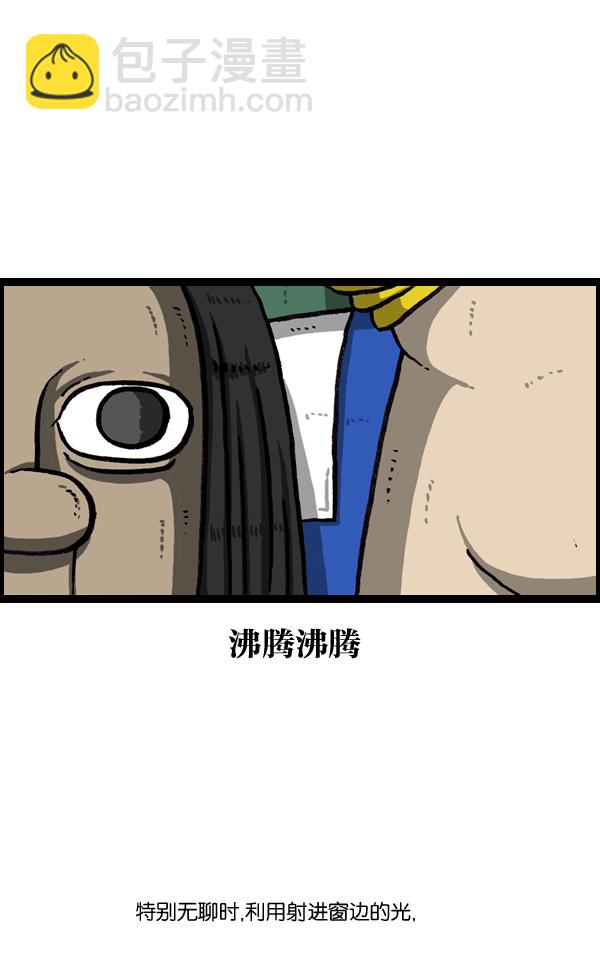 🍲最快更新的心灵的声音 [第962话] 长途高速大巴游戏 第12页