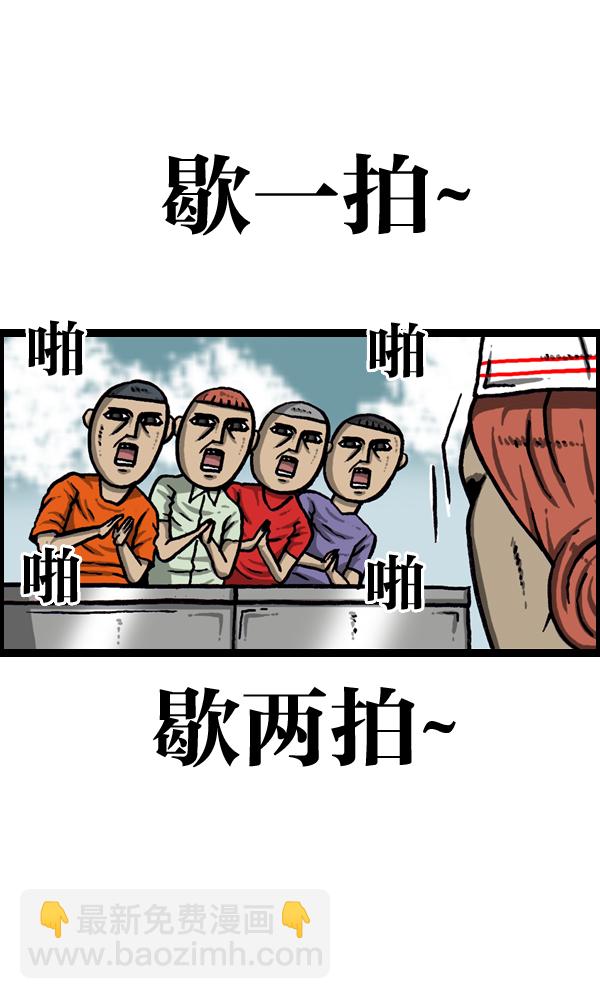 🍲最快更新的心灵的声音 [第962话] 长途高速大巴游戏 第37页