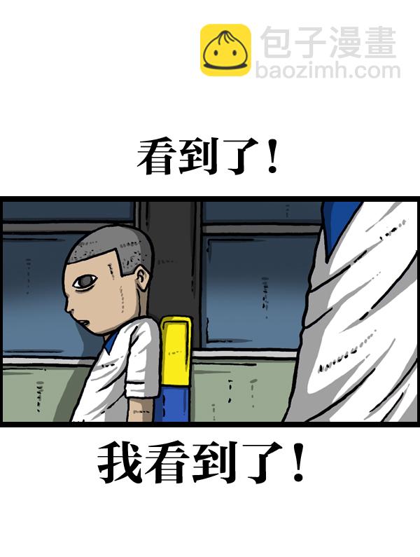 🍲最快更新的心灵的声音 [第964话] 纯情漫画 第10页