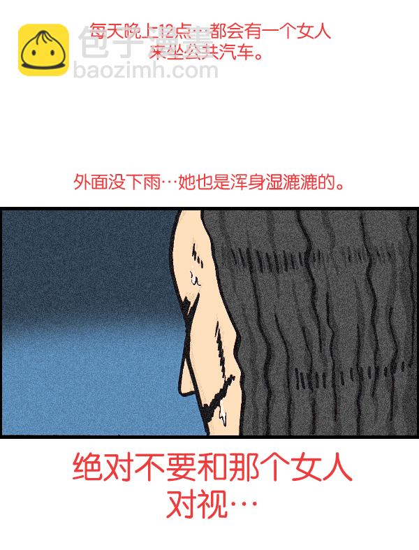 🍲最快更新的心灵的声音 [第964话] 纯情漫画 第13页