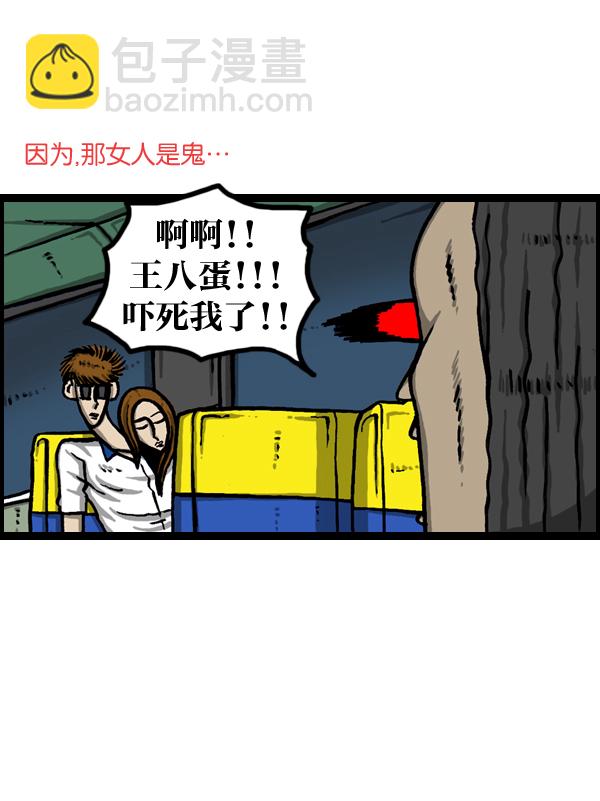 🍲最快更新的心灵的声音 [第964话] 纯情漫画 第14页