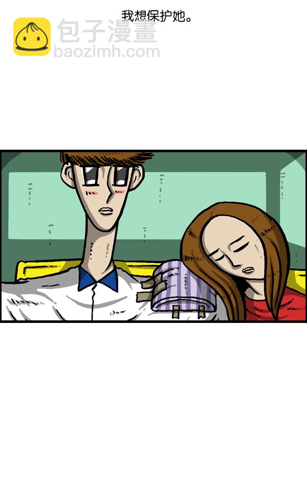 🍲最快更新的心灵的声音 [第964话] 纯情漫画 第23页