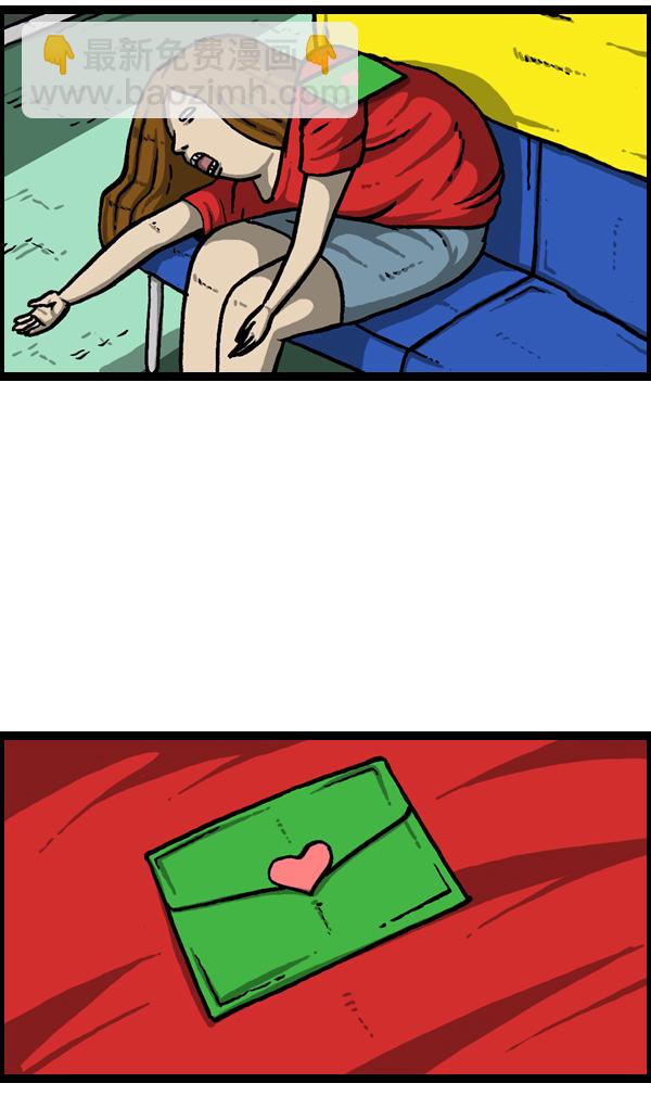 🍲最快更新的心灵的声音 [第964话] 纯情漫画 第31页