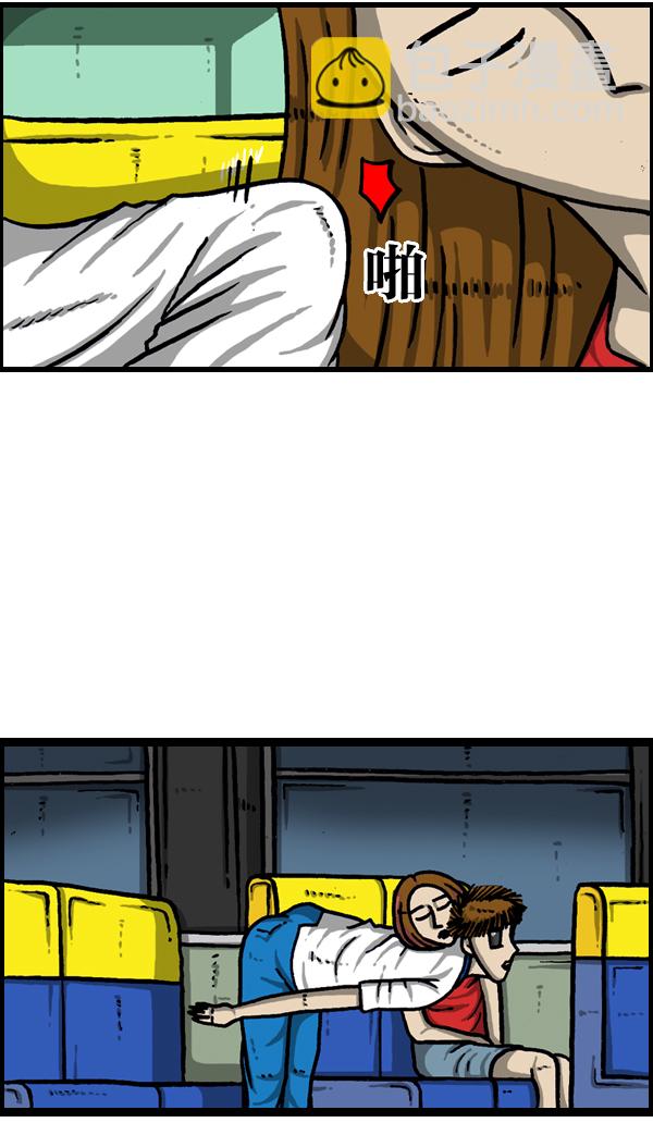 🍲最快更新的心灵的声音 [第964话] 纯情漫画 第7页