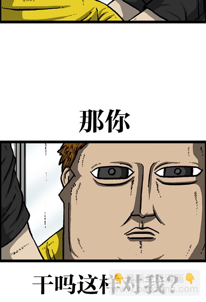 🍲最快更新的心灵的声音 [第966话] 上海赵石 第15页